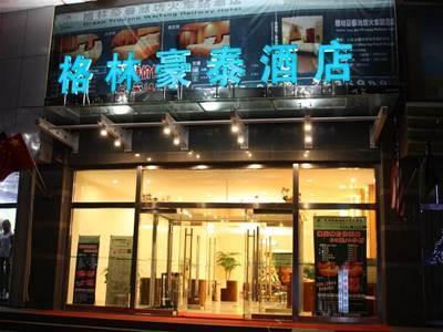 Greentree Inn Railway Station เว่ยฟาง ภายนอก รูปภาพ